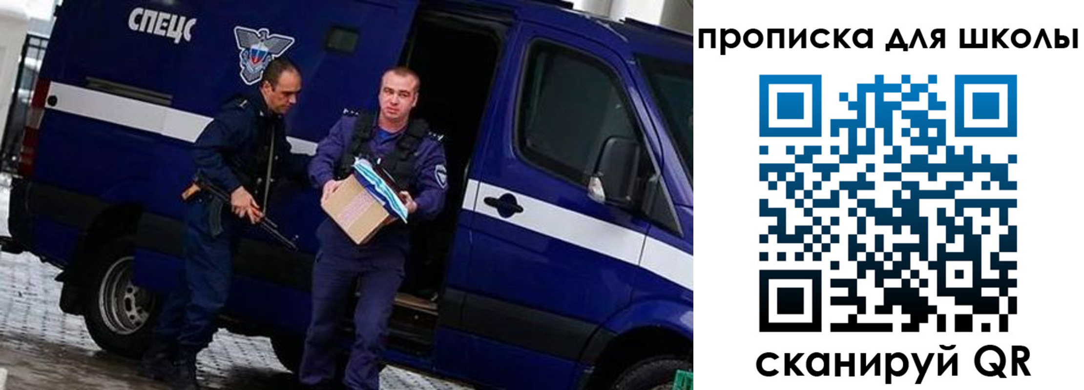 прописка в квартире в Кушве