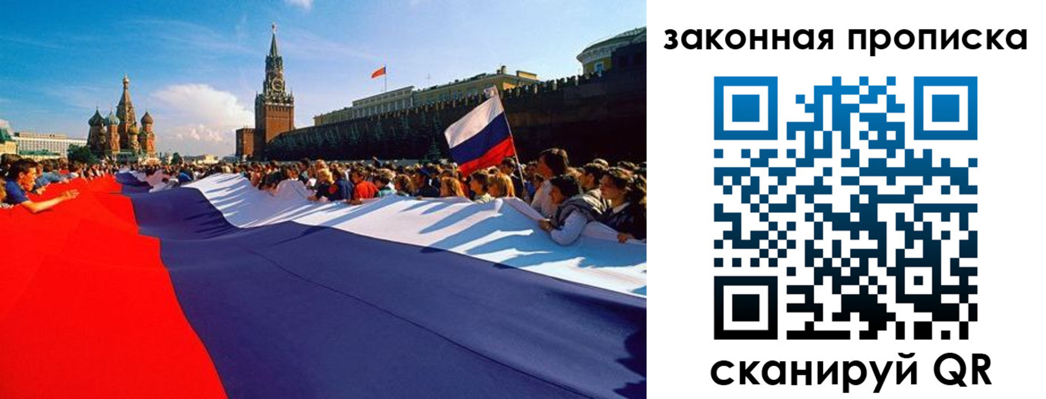 прописка ребенка в Кушве