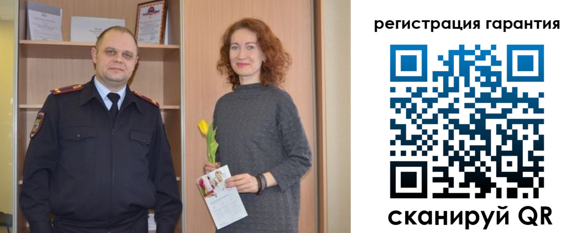 прописка для работы в Кушве