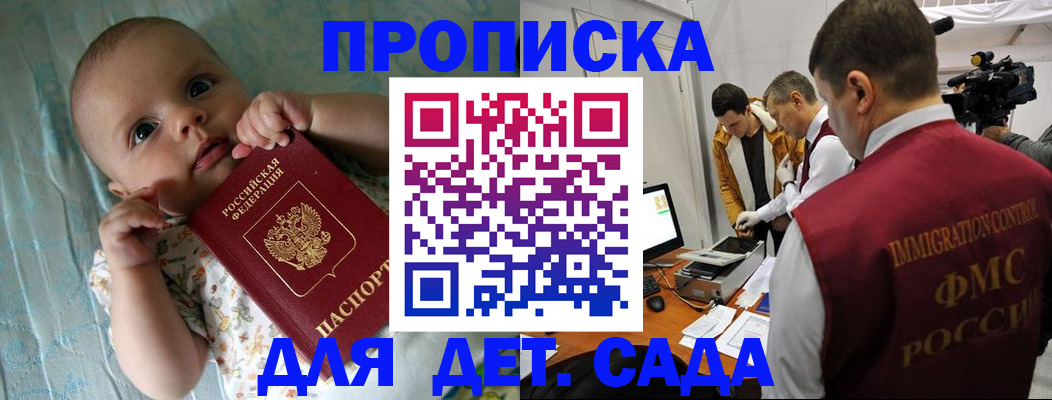 пропишу в квартире в Кушве