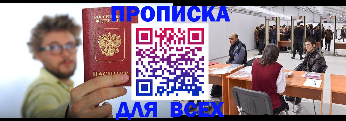 регистрация для дет. сада в Кушве